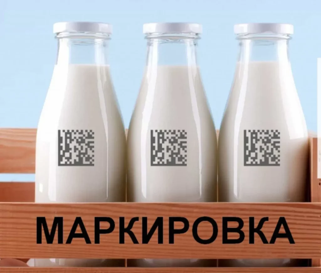 milk_mark